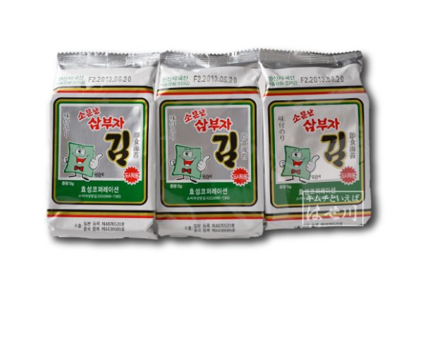 画像1:  売れ筋韓国海苔三夫子海苔 8×8枚入り×3袋  (1)