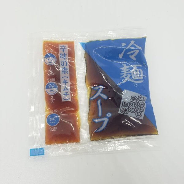 画像1: 【業務用】三栄フーズ　冷麺スープ36g（スープ31gキムチの素5g）×60入 (1)