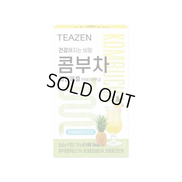 画像1: 【TEAZEN】コンブチャ　5g×10包　パイナップル味 (1)