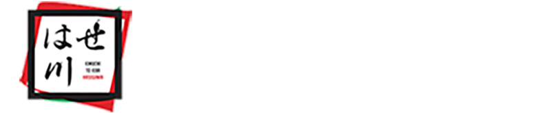 キムチといえば はせ川