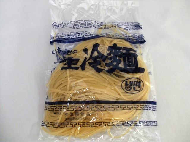 いちりき】一力冷麺 165g - キムチといえば はせ川