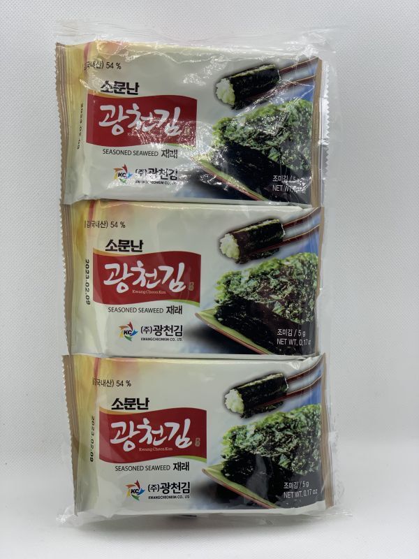 キムチといえば　韓国海苔広川海苔8切8枚入り×3袋　はせ川
